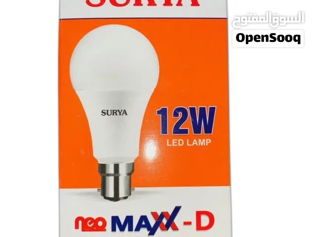 Surya 12w bulb