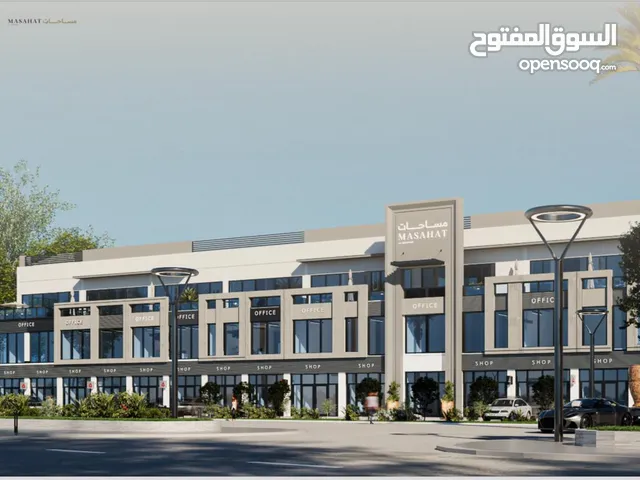 مساحات الخوض ( محلات و مكاتب و معارض للبيع ) - Masahat Al Khoudh (Shop, Office & Showroom for Sale)