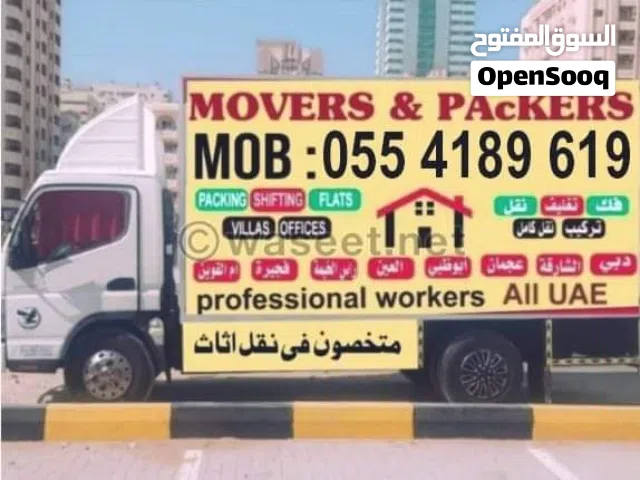 delivery service available