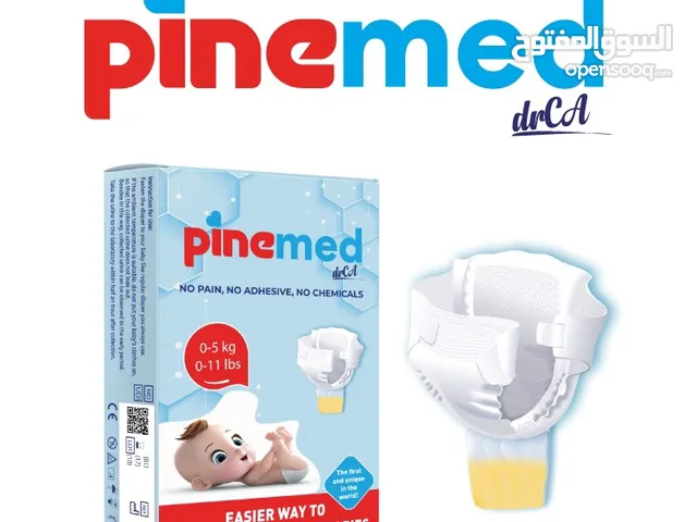 حفاضة باين ميد لتجميع البول للاطفال للفحص المخبري (100ml)