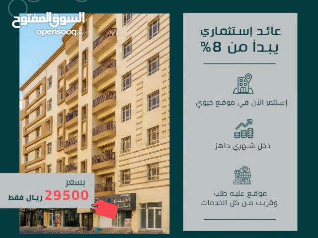 83 m2 2 Bedrooms Apartments for Sale in Muscat Bosher
