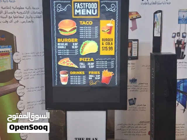شاشة عرض خارجية احترافية ضد الكسر والسوائل  طباعة الشعار واللون , رخصة دائمة 55 بوصة