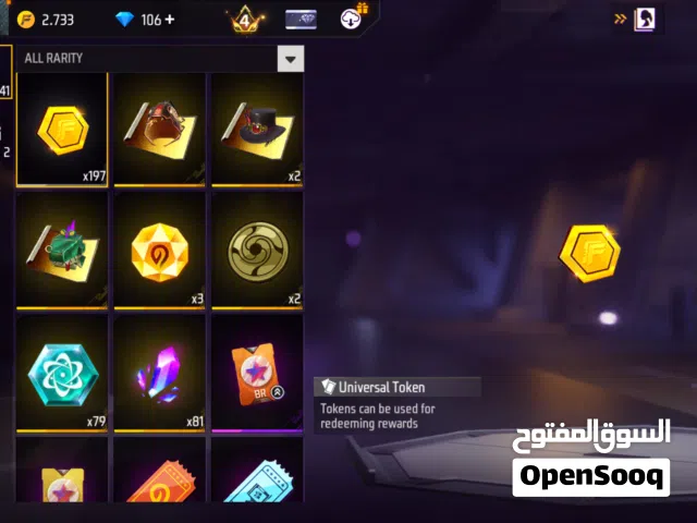 Free Fire Accounts and Characters for Sale in Zagazig