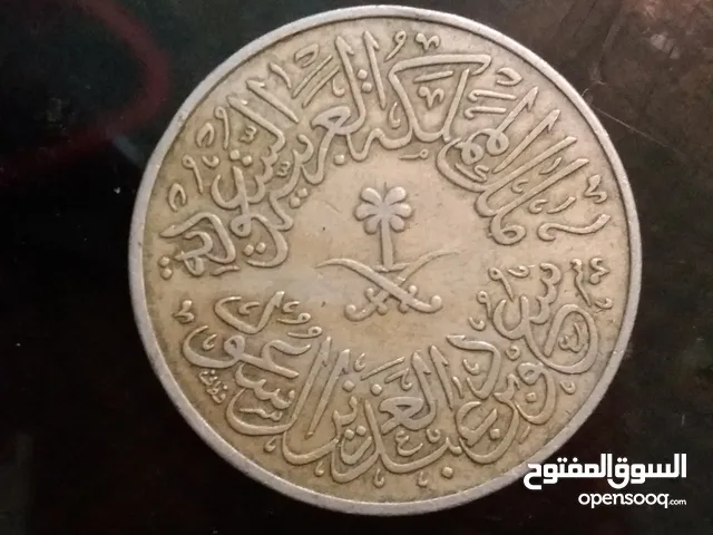 عمله نادره