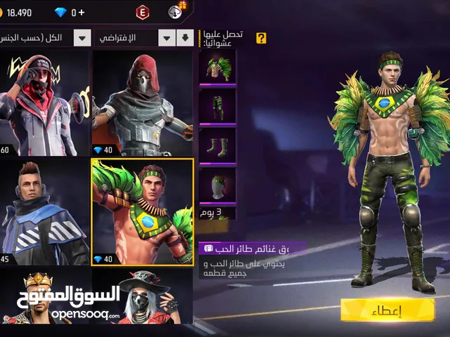 Free Fire Accounts and Characters for Sale in Mafraq