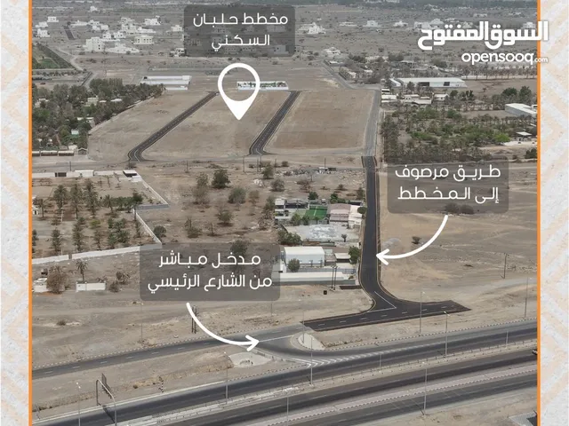 أنا المالك أراضي حلبان الرميس قريب السريع وقريب ام عبيلة ثامنة على شوارع قار