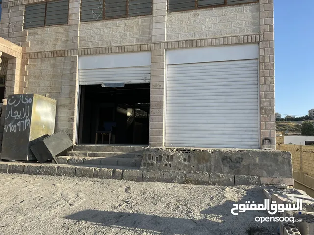 مخازن ومستودعات وأرض مصورة للإيجار بمساحات مختلفة