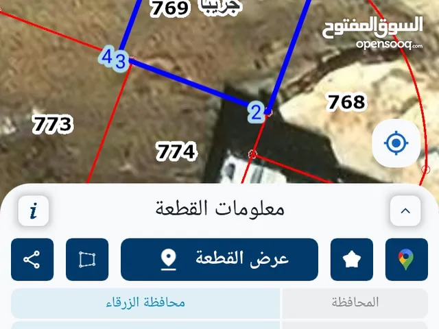 Commercial Land for Sale in Zarqa Graiba