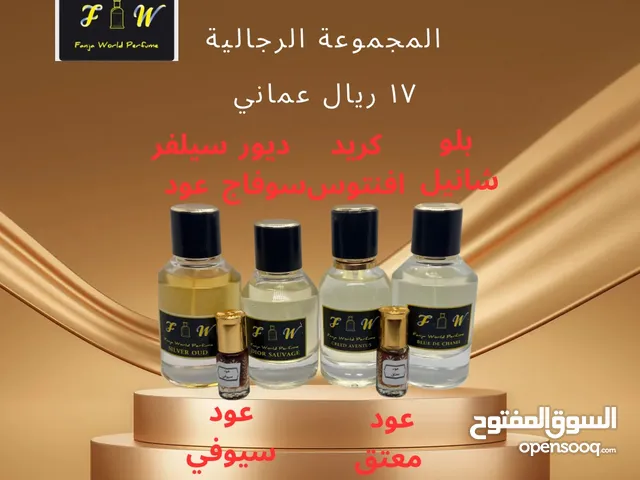 تخفيضات حصرية بمناسبة اليوم الوطني العماني