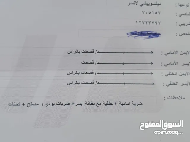 Used Mitsubishi Lancer in Irbid
