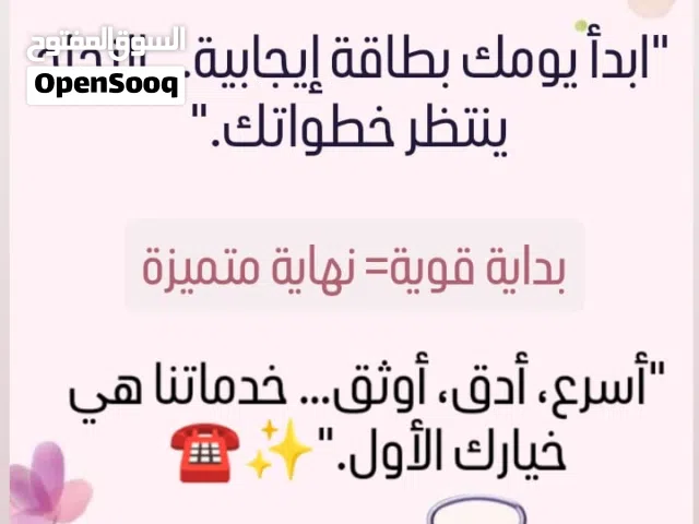 كتابة التقارير والبحوث الإدارية