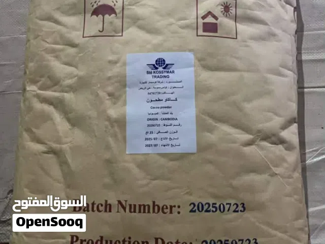 Cacao pur 100%