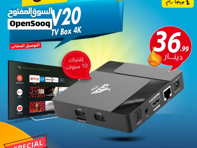  Gazal Receivers for sale in Amman