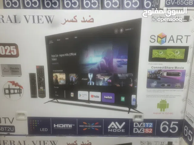 شاشة جينرال فيو شاشات سمارت ضد كسر حجم 65 انش موديل 2026 بالمواصفات الحديثه