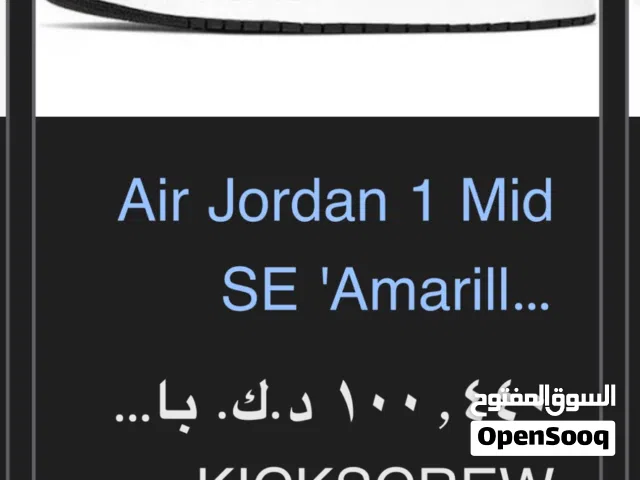 جوردان اوريجينال للبيع مقاس 40.5