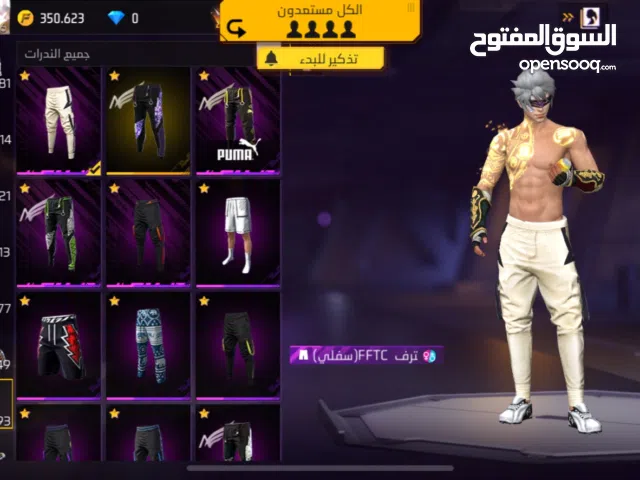 حساب فري فاير