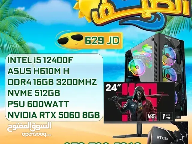 العروض الصيفية لل PC'S من apex i512400F/RTX 4060