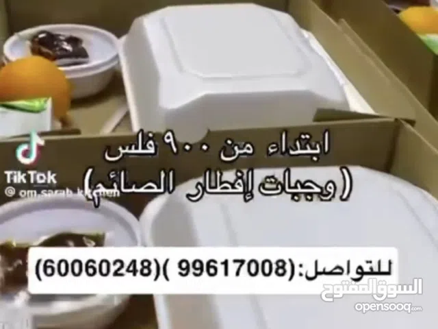 يقدم لكم مطعم الدمشقي