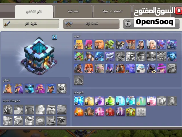 حسابات ثنين كسرر