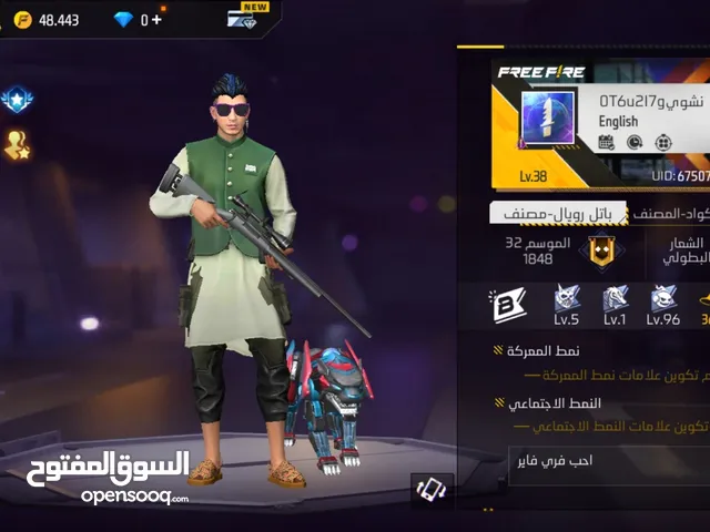 Free Fire Accounts and Characters for Sale in Antalya
