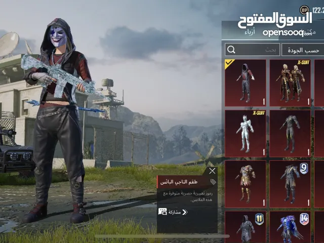 Pubg Accounts and Characters for Sale in Jerash