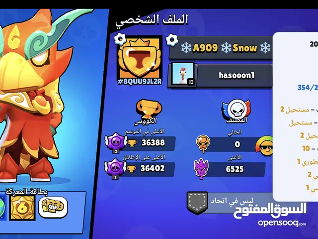 Accounts - Others Accounts and Characters for Sale in Northern Governorate