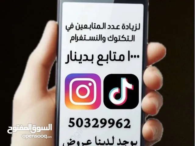 متجر Ek _ ارخص متجر يبيع لك زيادة متابعين ويخلي تفاعل حسابك قوي
