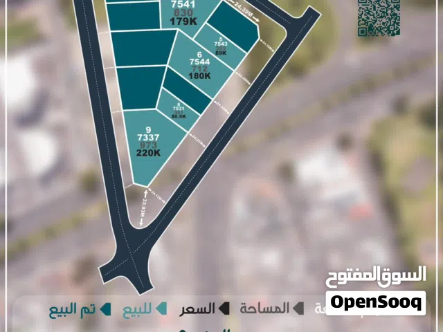 Residential Land for Sale in Muscat Bosher