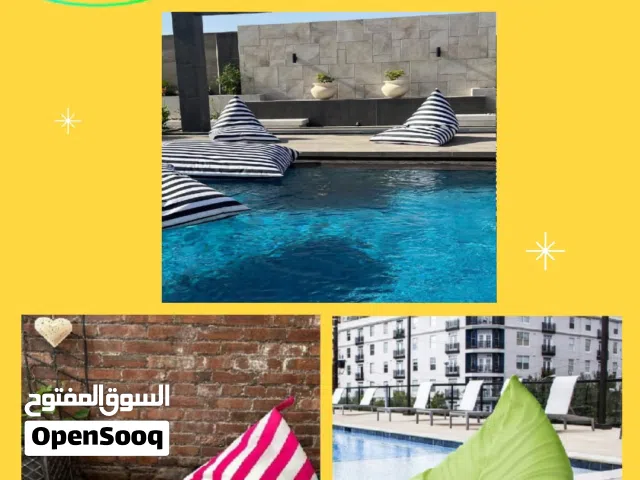 بفة كرسي بحر bean bag بين باق قماش ووتر بروف حشوة بوليسترين واسفنج للمزارع والشاليهات