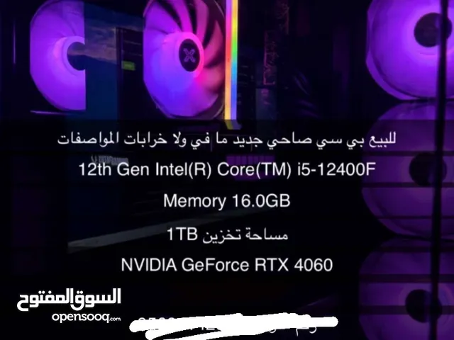 بيسي للبيع
