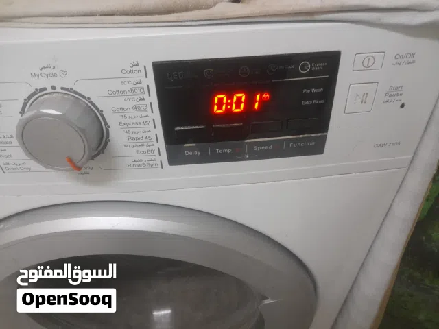 غسالة ناشونال ديلوكس