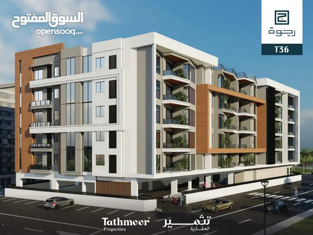 100m2 2 Bedrooms Apartments for Sale in Muscat Bosher