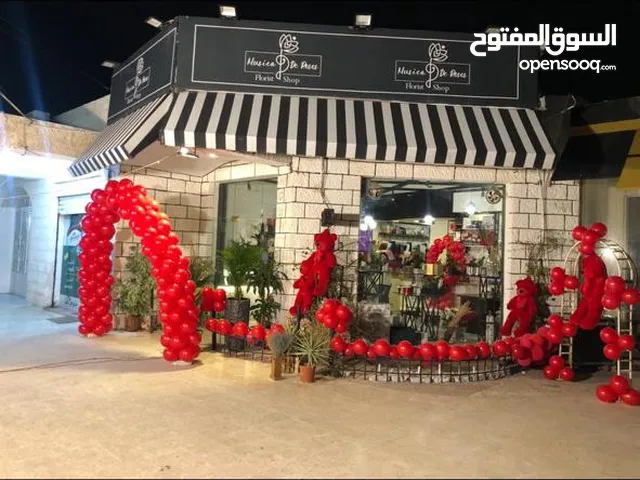محل زهور جاهز للعمل في موقع مميز – فرصة رائعة للشراء الفوري!