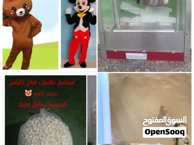 شخصيات كرتونيه