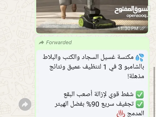  Pressure Washers for sale in Amman