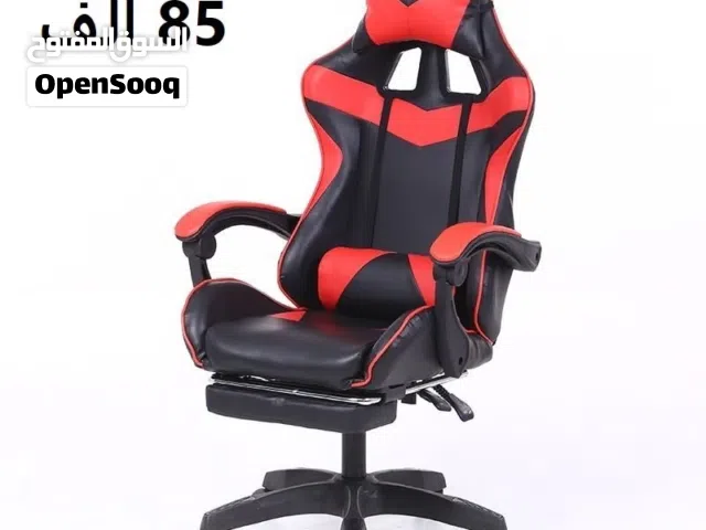 كرسي كيمينك