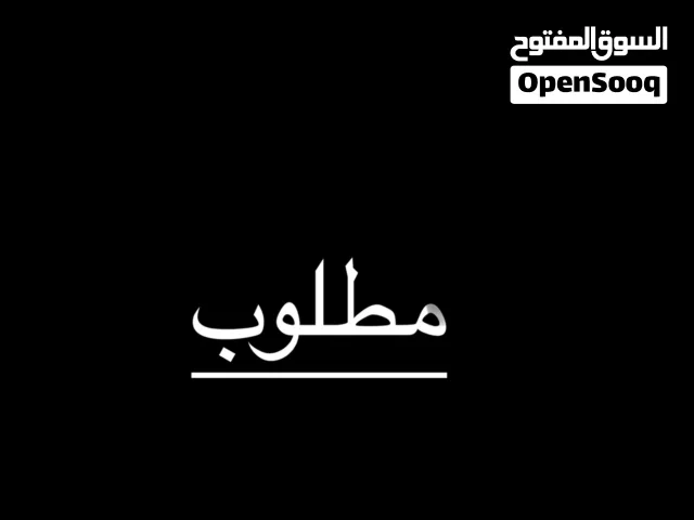 مطلوب فرخ بوم