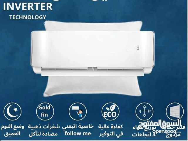 National Electric 0 - 1 Ton AC in Zarqa