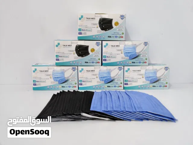 كمامات طبية تركية جودة عالية