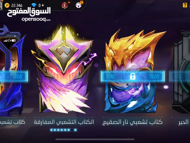 Free Fire Accounts and Characters for Sale in Al Ain