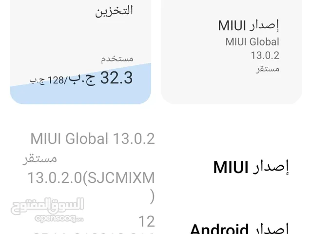 Xiaomi Redmi 9 128 GB in Tripoli