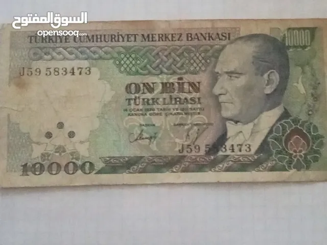 10.000 ليرة تركية من عام 2005