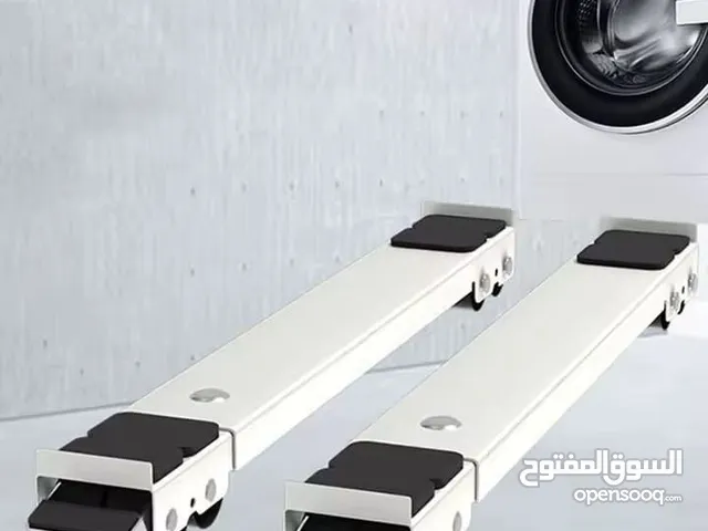 توفرت من جديد قاعده متحركه للغسالات والثلاجات بسعررر مغري جدااا