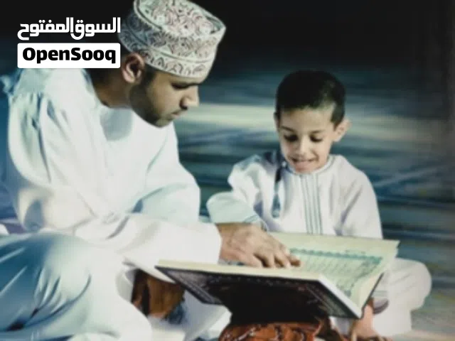 make your children study holy Quran with tajweed.