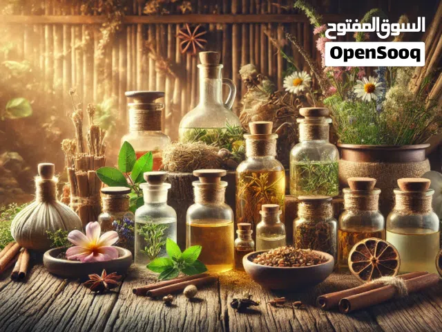 أعشاب طبية ونكهات طعام من أجود الأنواع وعضوية بالكامل