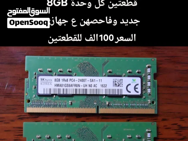 RAM DDR4 لابتوب