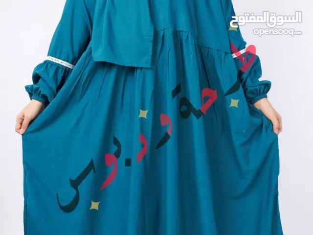 اسدالات وملحفة لرمضان