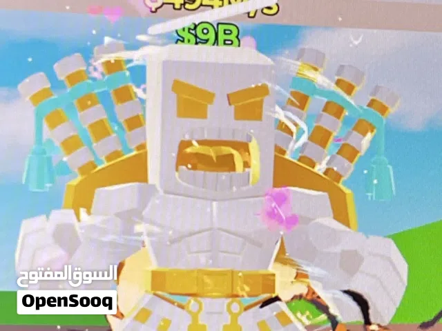 القرد نادر وغالي Mcpeene dougal شخصية في ماب فورتناينت steal the brainrot