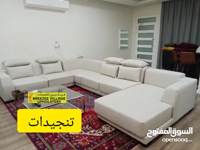 تنجيدات بدل خلق