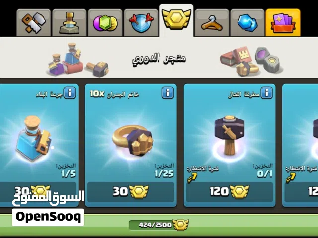 بيع قرية كلاش تاون 18